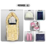 Xemum Safety Bed + Feeding Pillow + সরিষা বালিশ (Package 5) - Image 3