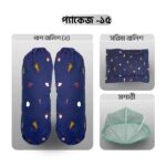 সরিষা বালিশ + পাশ বালিশ(২) +  মশারী (Package 15) (Blue)