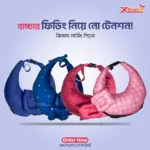 Nursing Pillow