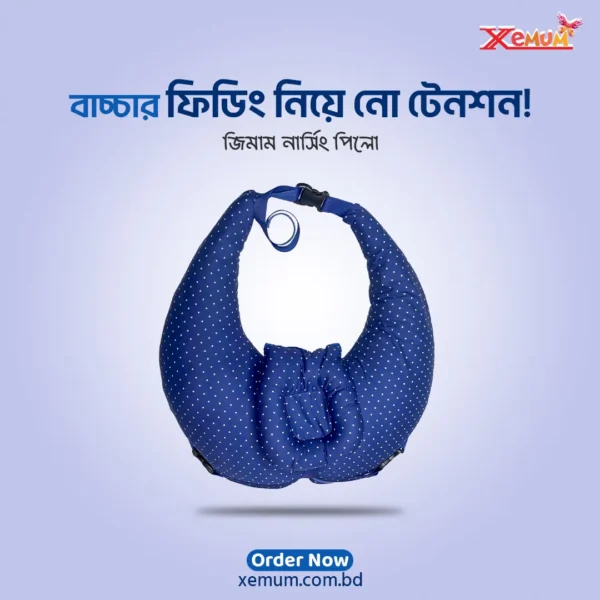 Nursing Pillow
