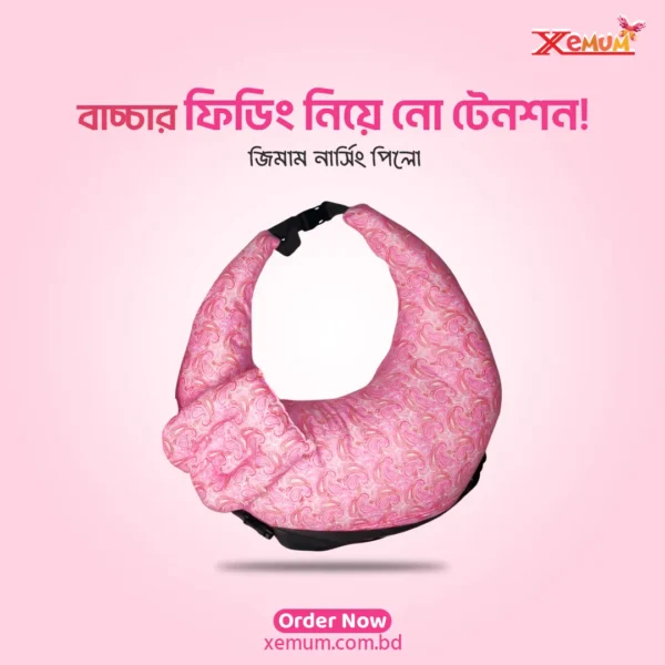 Nursing Pillow