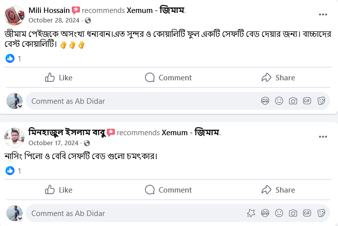 Screenshot 2025-01-22 at 13-43-08 Xemum - জিমাম Facebook