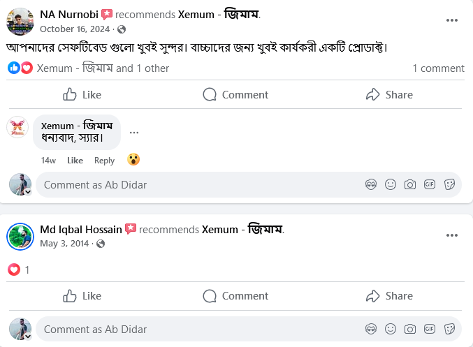 Screenshot 2025-01-22 at 13-43-19 Xemum - জিমাম Facebook