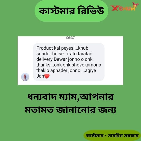 WhatsApp Image 2025-01-29 at 6.58.06 PM (1)