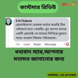 WhatsApp Image 2025-01-29 at 6.58.06 PM (2)