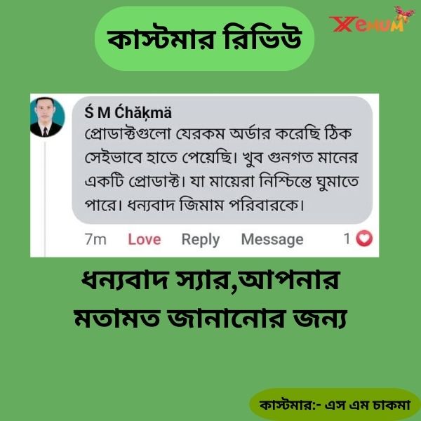 WhatsApp Image 2025-01-29 at 6.58.06 PM (2)