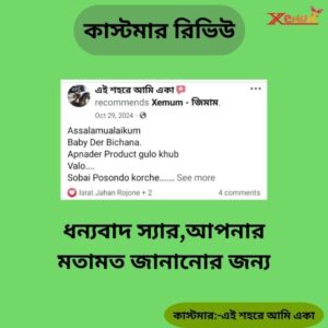 WhatsApp Image 2025-01-29 at 6.58.06 PM (3)