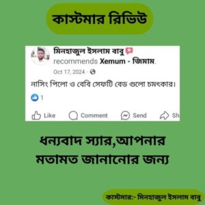 WhatsApp Image 2025-01-29 at 6.58.06 PM (5)