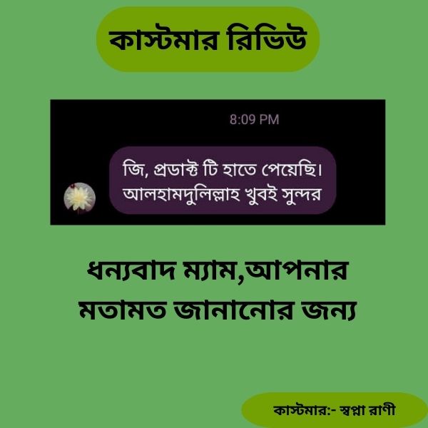 WhatsApp Image 2025-01-29 at 6.58.07 PM