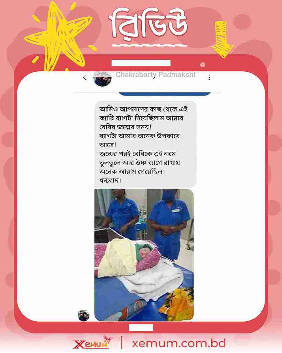 Chakraborty's Baby W bed_1_11zon