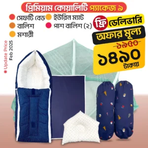 PKG 9 BLUE DOT_2_11zon