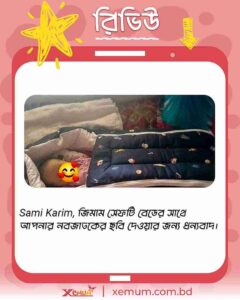 Sami Karim's Baby W bed_8_11zon