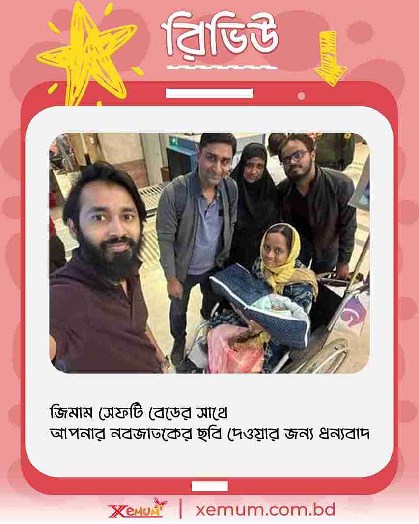 Unknown 1 Baby W bed_10_11zon