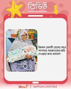 Unknown 2 Baby W bed_11_11zon