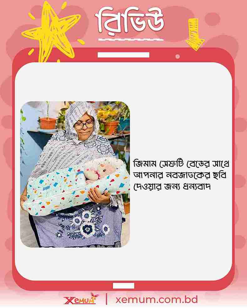 Unknown 2 Baby W bed_11_11zon