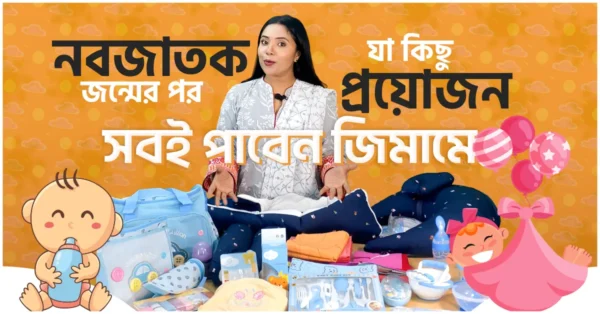 Newborn Starter Kit — A to Z care in one set! (২৩ আইটেম ৪৬ পিস ) - Image 3