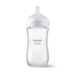 Philips AVENT Pure Glass Natural Response Feeding Bottle 240ml BPA Free Premium Glass Baby Feeding Bottle