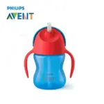 Philips Avent Bendy Straw Drinking Cup 200ml Blue BPA Free Baby Straw Cup