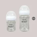 Philips Avent Natural Glass Feeder Twin Pack 125ml and 240ml BPA Free Baby Glass Feeding Bottles