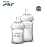 Philips Avent Natural Glass Feeder Twin Pack 125ml & 240ml - (2 Bottles) - Image 5