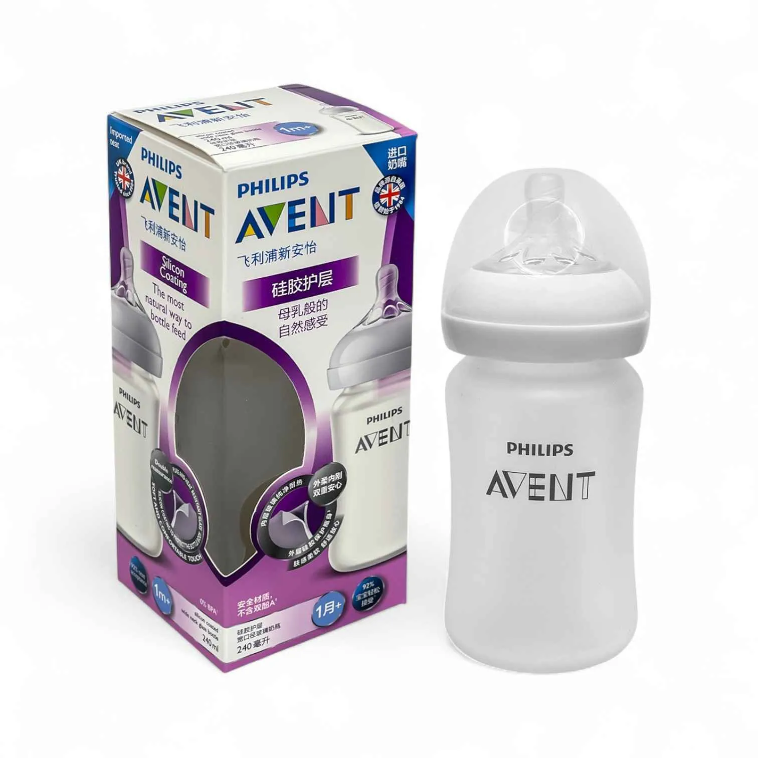 Philips Avent Natural Glass Feeding Bottle Silicone Coated-240ml Philips Avent Natural Glass Feeding Bottle Silicone Coated 240ml BPA Free Baby Bottle