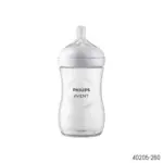 Philips Avent Natural Response Baby Feeding Bottle PP 260ml - Image 2