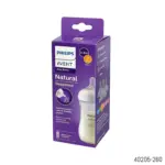 Philips Avent Natural Response Baby Feeding Bottle PP 260ml BPA Free Anti Colic Feeding Bottle