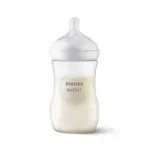Philips Avent Natural Response Baby Feeding Bottle Wide Neck PP 260ml - (Single Bottle) - Image 2